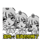 お姫様です 20（個別スタンプ：25）