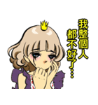お姫様です 20（個別スタンプ：29）