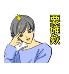 お姫様です 20（個別スタンプ：30）
