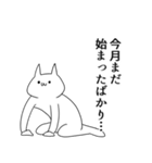 お金が欲しい気持ち悪い猫（個別スタンプ：3）