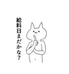 お金が欲しい気持ち悪い猫（個別スタンプ：4）
