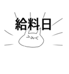 お金が欲しい気持ち悪い猫（個別スタンプ：7）