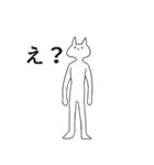 お金が欲しい気持ち悪い猫（個別スタンプ：8）