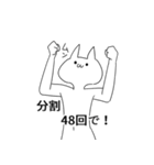 お金が欲しい気持ち悪い猫（個別スタンプ：13）