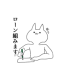お金が欲しい気持ち悪い猫（個別スタンプ：14）