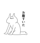 お金が欲しい気持ち悪い猫（個別スタンプ：15）