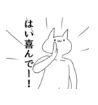 お金が欲しい気持ち悪い猫（個別スタンプ：25）