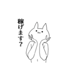 お金が欲しい気持ち悪い猫（個別スタンプ：27）