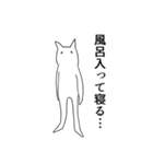 お金が欲しい気持ち悪い猫（個別スタンプ：29）