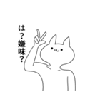 お金が欲しい気持ち悪い猫（個別スタンプ：33）
