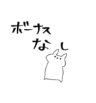 お金が欲しい気持ち悪い猫（個別スタンプ：34）