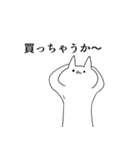 お金が欲しい気持ち悪い猫（個別スタンプ：38）