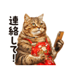 猫ママ 【家族連絡】（個別スタンプ：23）