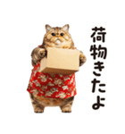 猫ママ 【家族連絡】（個別スタンプ：33）
