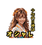和装女子 今年の目標編【再販】（個別スタンプ：5）