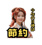 和装女子 今年の目標編【再販】（個別スタンプ：7）