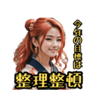 和装女子 今年の目標編【再販】（個別スタンプ：9）