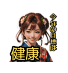 和装女子 今年の目標編【再販】（個別スタンプ：18）