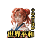 和装女子 今年の目標編【再販】（個別スタンプ：19）