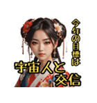 和装女子 今年の目標編【再販】（個別スタンプ：20）