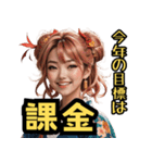 和装女子 今年の目標編【再販】（個別スタンプ：21）