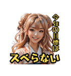 和装女子 今年の目標編【再販】（個別スタンプ：23）