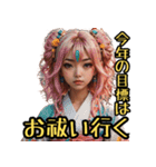和装女子 今年の目標編【再販】（個別スタンプ：24）