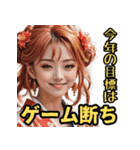 和装女子 今年の目標編【再販】（個別スタンプ：28）