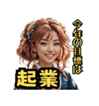 和装女子 今年の目標編【再販】（個別スタンプ：30）
