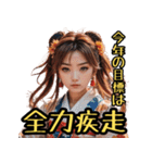 和装女子 今年の目標編【再販】（個別スタンプ：35）
