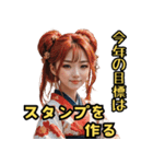 和装女子 今年の目標編【再販】（個別スタンプ：36）