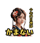 和装女子 今年の目標編【再販】（個別スタンプ：37）