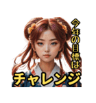 和装女子 今年の目標編【再販】（個別スタンプ：38）