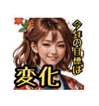 和装女子 今年の目標編【再販】（個別スタンプ：39）