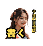 和装女子 今年の目標編【再販】（個別スタンプ：40）