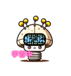 ボルタケ⚡️ビリビリロボきのこ（個別スタンプ：1）