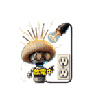 ボルタケ⚡️ビリビリロボきのこ（個別スタンプ：3）