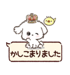 愛犬♡わんこdeご挨拶【吹き出し】（個別スタンプ：4）