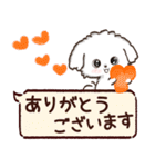 愛犬♡わんこdeご挨拶【吹き出し】（個別スタンプ：11）