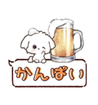 愛犬♡わんこdeご挨拶【吹き出し】（個別スタンプ：16）