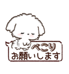 愛犬♡わんこdeご挨拶【吹き出し】（個別スタンプ：17）