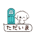 愛犬♡わんこdeご挨拶【吹き出し】（個別スタンプ：30）