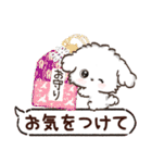 愛犬♡わんこdeご挨拶【吹き出し】（個別スタンプ：31）