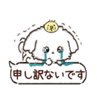 愛犬♡わんこdeご挨拶【吹き出し】（個別スタンプ：33）