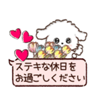 愛犬♡わんこdeご挨拶【吹き出し】（個別スタンプ：38）