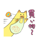 ろ～んぐねこさ～ん（個別スタンプ：6）