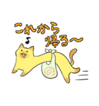 ろ～んぐねこさ～ん（個別スタンプ：7）