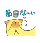 ろ～んぐねこさ～ん（個別スタンプ：10）