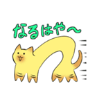 ろ～んぐねこさ～ん（個別スタンプ：14）