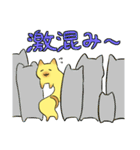 ろ～んぐねこさ～ん（個別スタンプ：19）